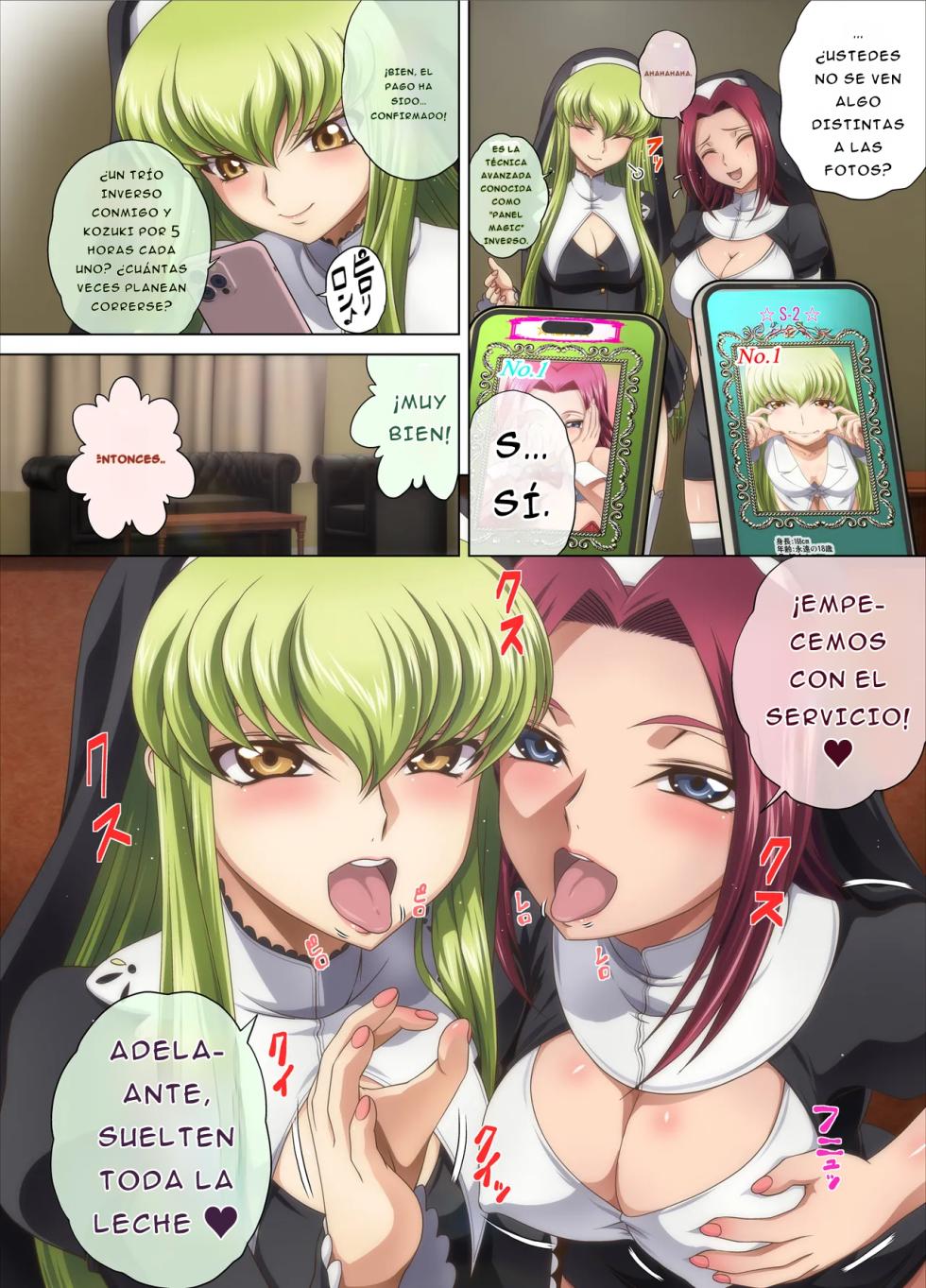 [Blue Bean (Kaname Aomame)] C2lemon@Delivery (Code Geass: Lelouch of the Rebellion) [Digital] [Spanish] - Page 3