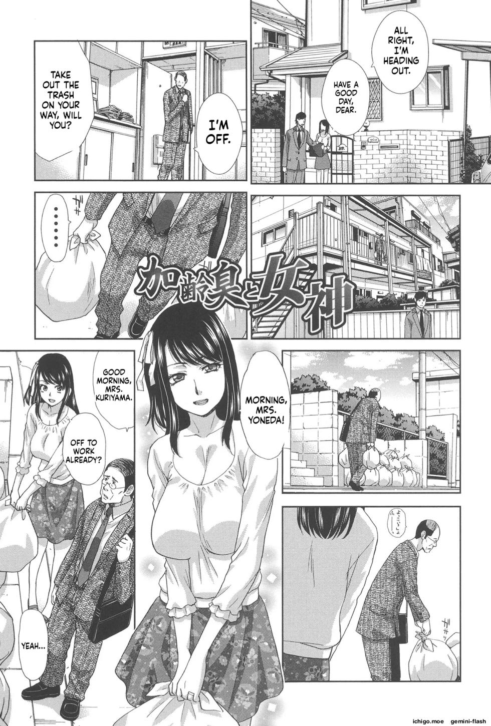 [Itaba Hiroshi] Fudoutoku SEX [English] [Digital] - Page 23