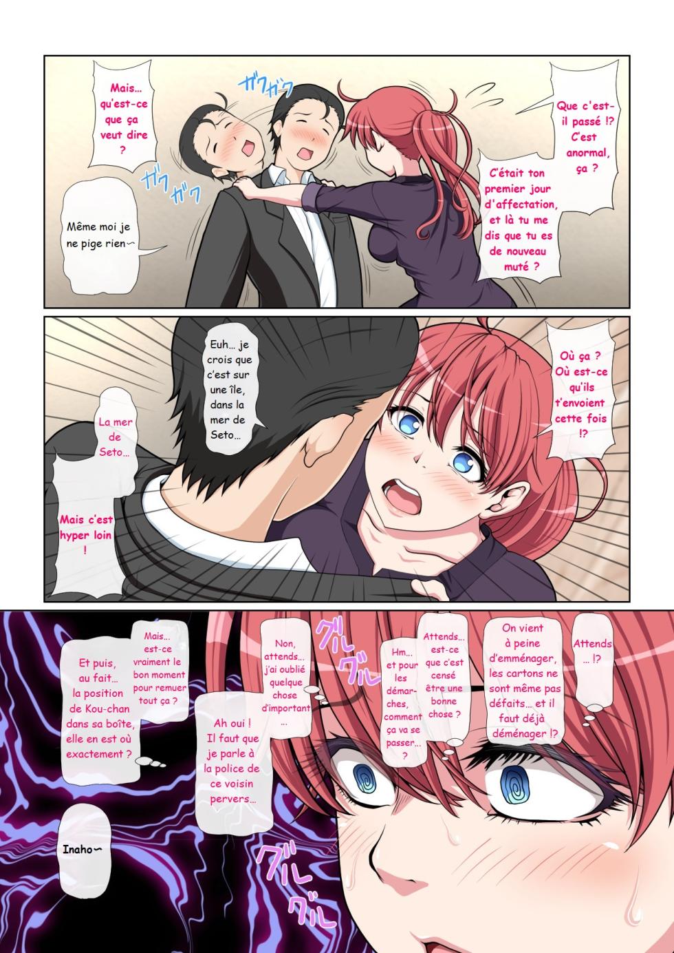 [Milk Force] Otonari NTR Zenpen to kôhen  NTR - Le voisin - Partie 1 et 2 [French] - Page 22