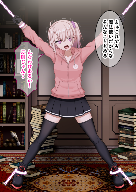 [Sumeragi Seisuke] Fanbox 2026.09 - Page 3