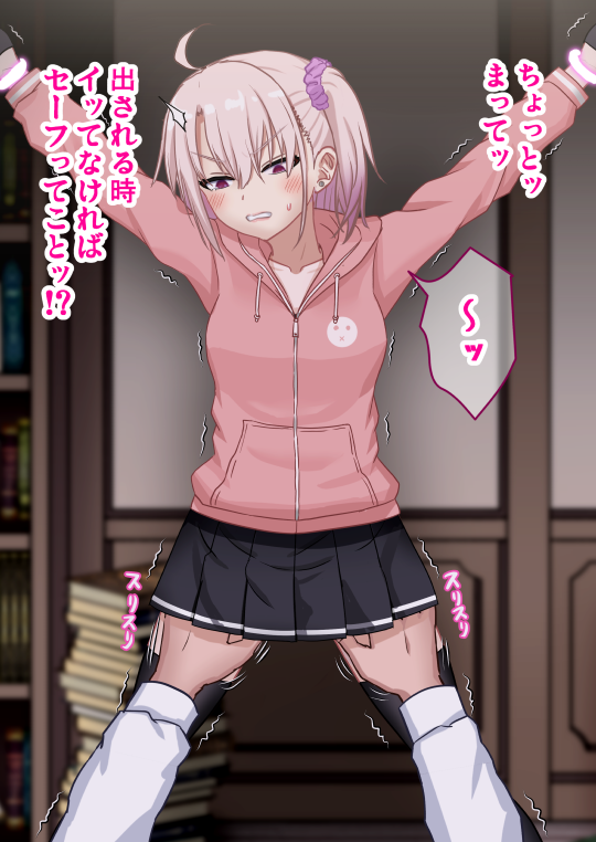 [Sumeragi Seisuke] Fanbox 2026.09 - Page 17