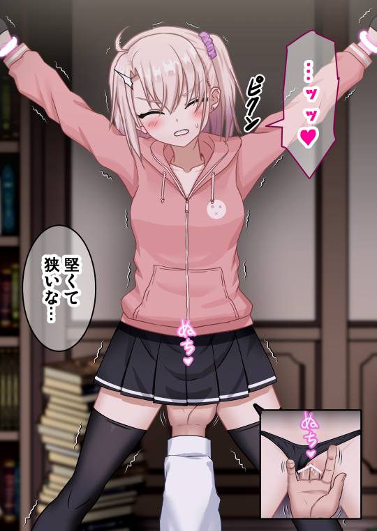 [Sumeragi Seisuke] Fanbox 2026.09 - Page 27