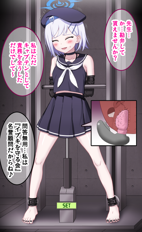[Sumeragi Seisuke] Fanbox 2026.08 - Page 5