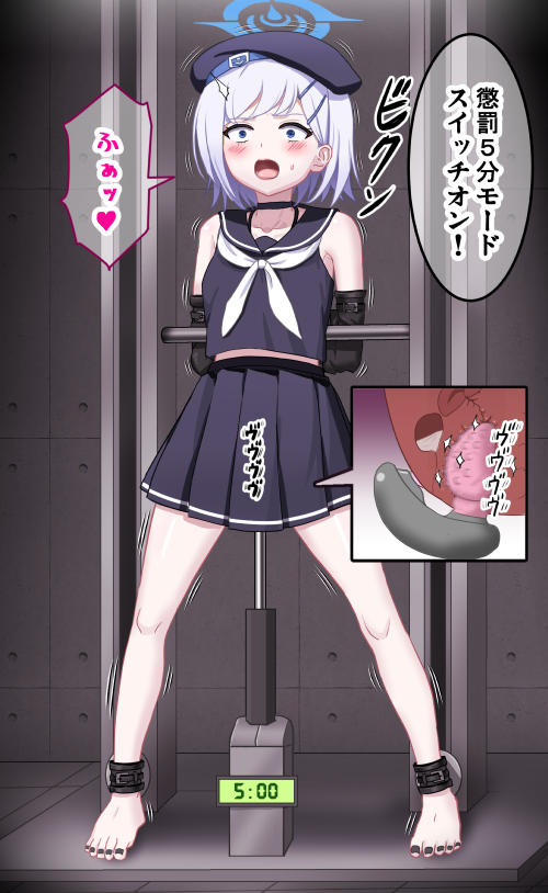 [Sumeragi Seisuke] Fanbox 2026.08 - Page 6