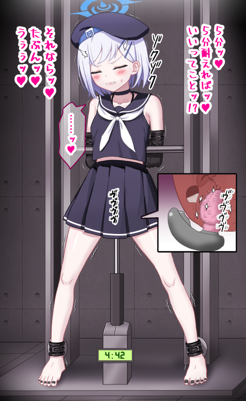[Sumeragi Seisuke] Fanbox 2026.08 - Page 8