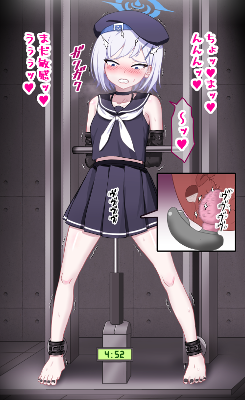 [Sumeragi Seisuke] Fanbox 2026.08 - Page 22