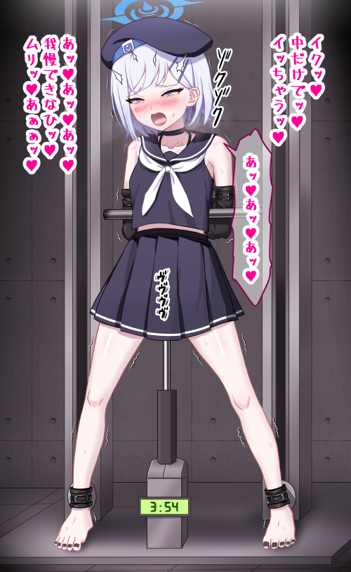 [Sumeragi Seisuke] Fanbox 2026.08 - Page 26