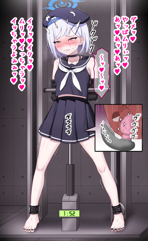 [Sumeragi Seisuke] Fanbox 2026.08 - Page 33