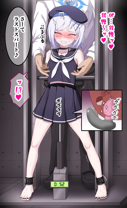 [Sumeragi Seisuke] Fanbox 2026.08 - Page 40