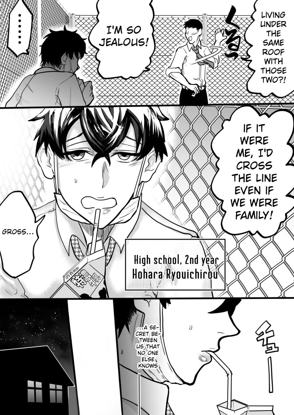 [Entaku Seisouin] Futari wa Futanari Boku to Ane to Imouto no Himitsu no Kankei - Page 4