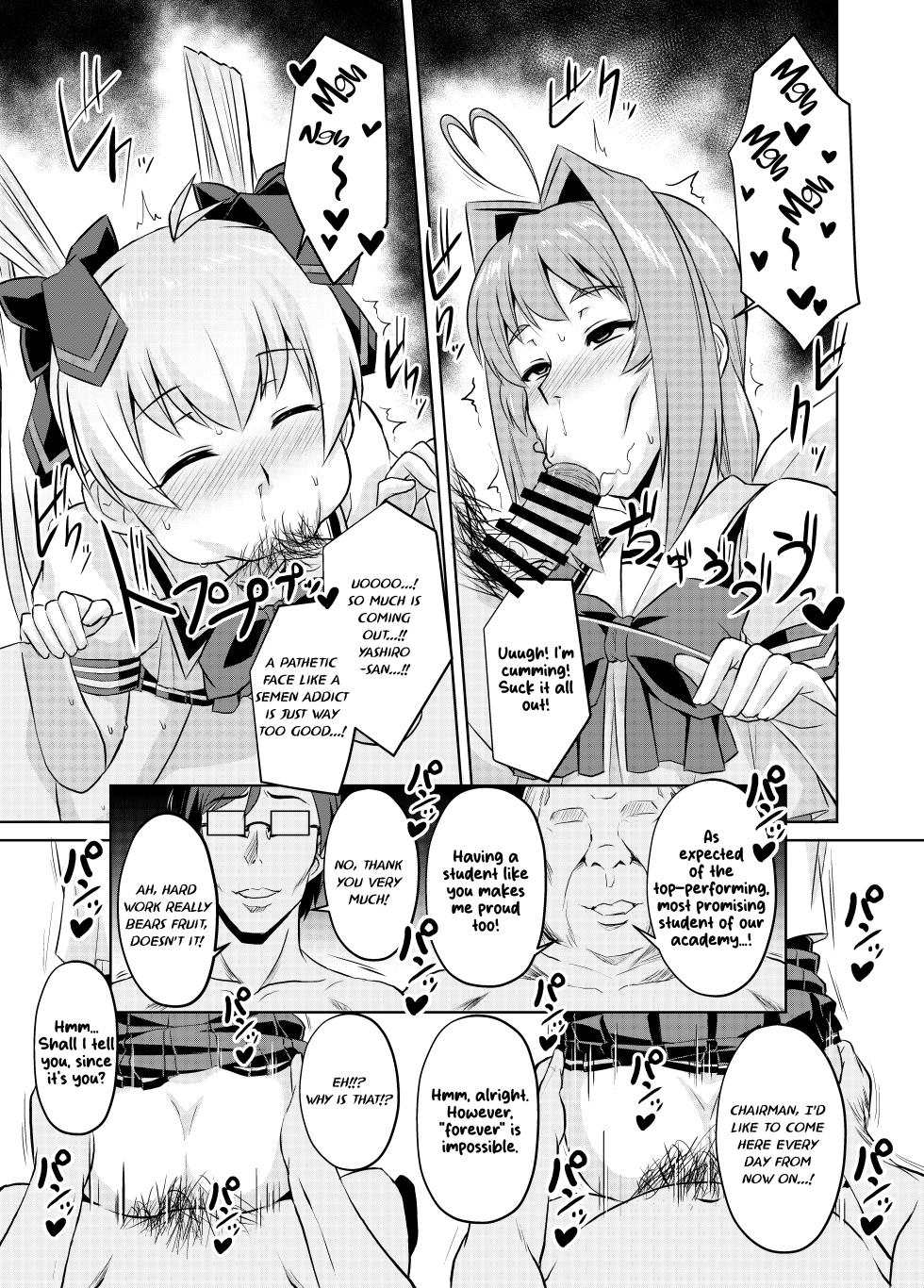 [Izanagi (Otoo)] NetoLove05 (Muv-Luv) [English] [Digital] - Page 32