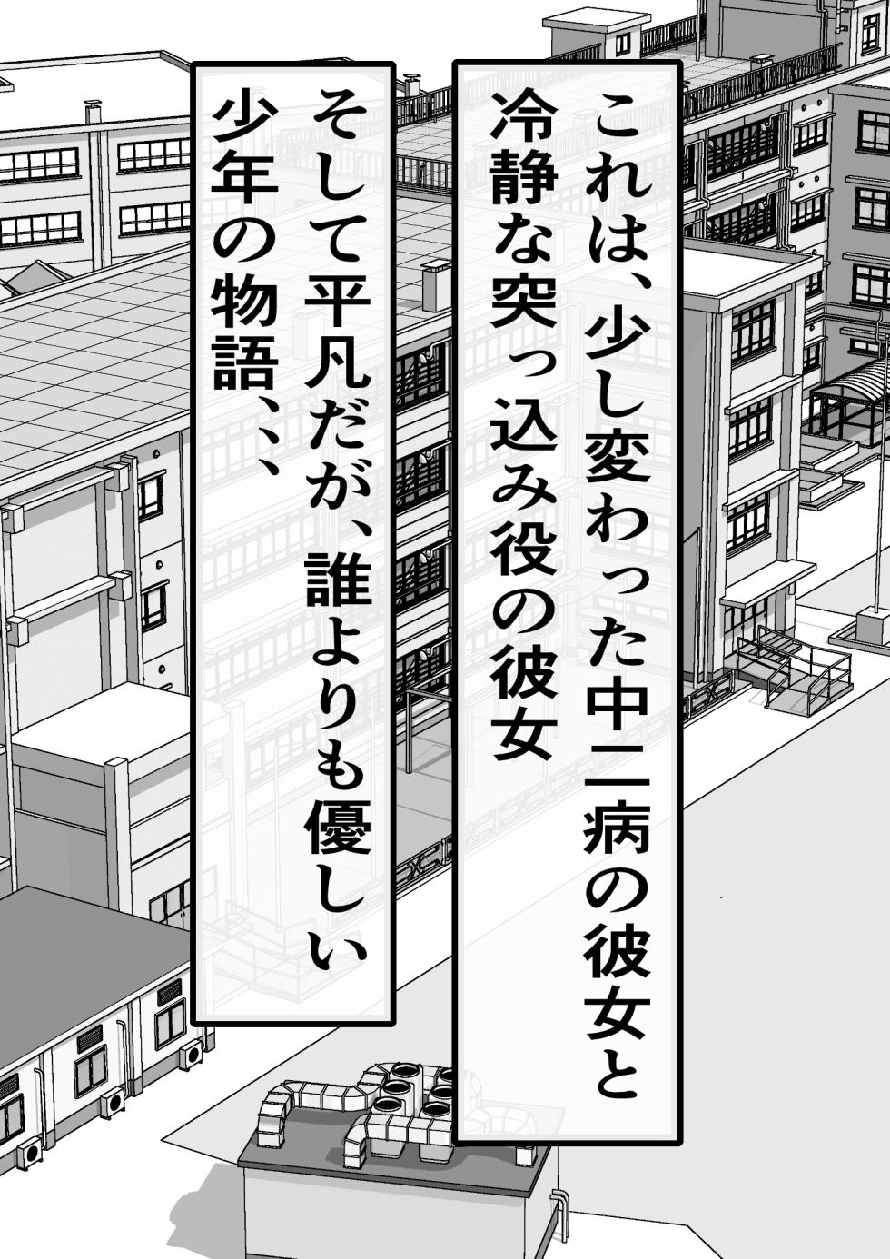 [Furitendou] 転生オークのコキ捨て性活〜オークの世界に転生したら学園の一軍女子達が使い捨てオナホとして販売されていたのだが - Page 5