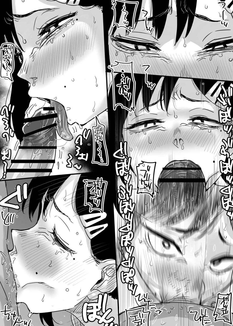 [KAIMAN SB (Kaiman)] Fellatio no Akumatachi (Chainsaw Man) [Digital] - Page 34