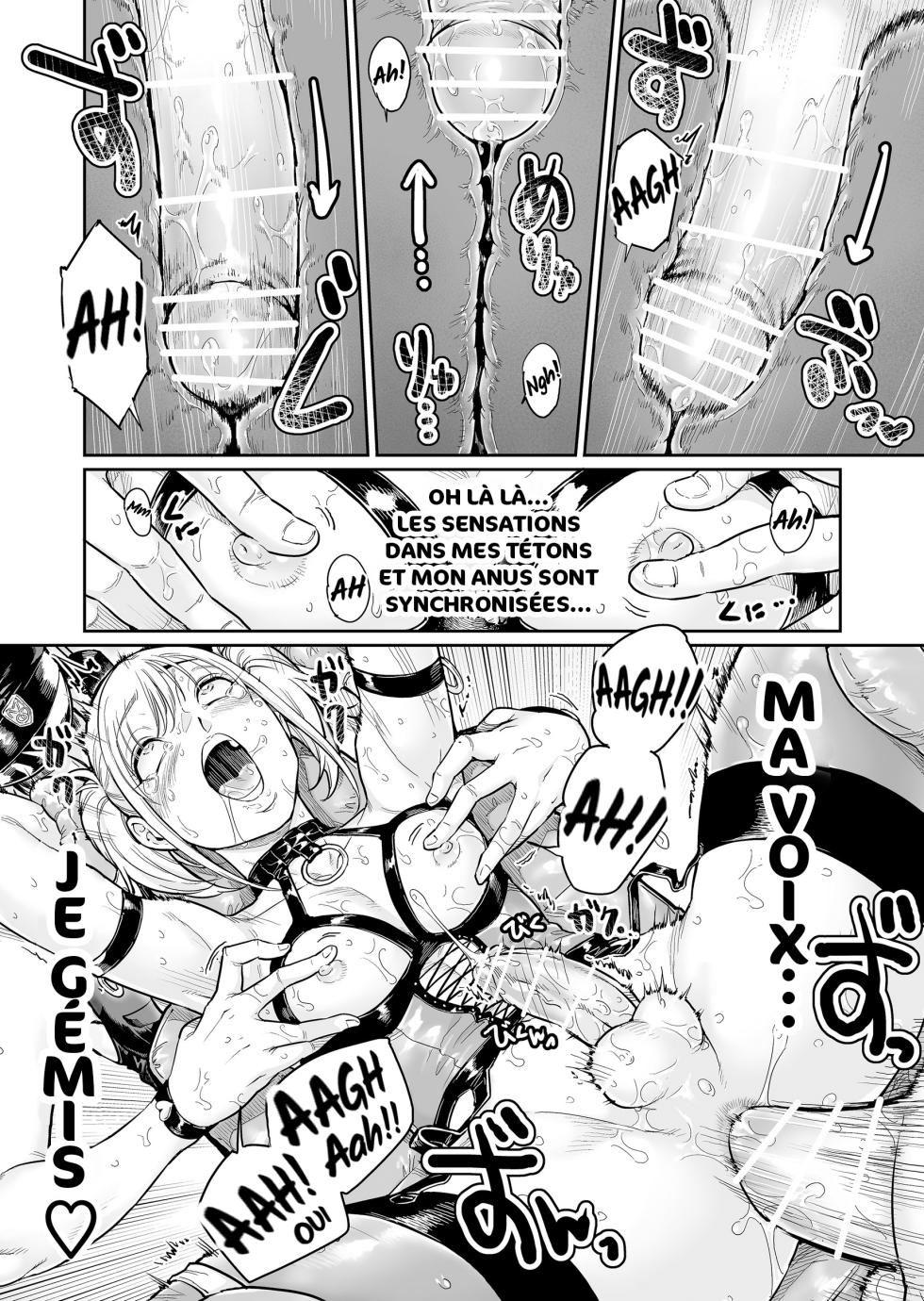 [Shotaian (Aian)] Mesmerize ~Saikyou no Furyou datta no ni Choukyou Sarete Mesu no Kairaku ni Miserarechaimashita~ French - Page 27