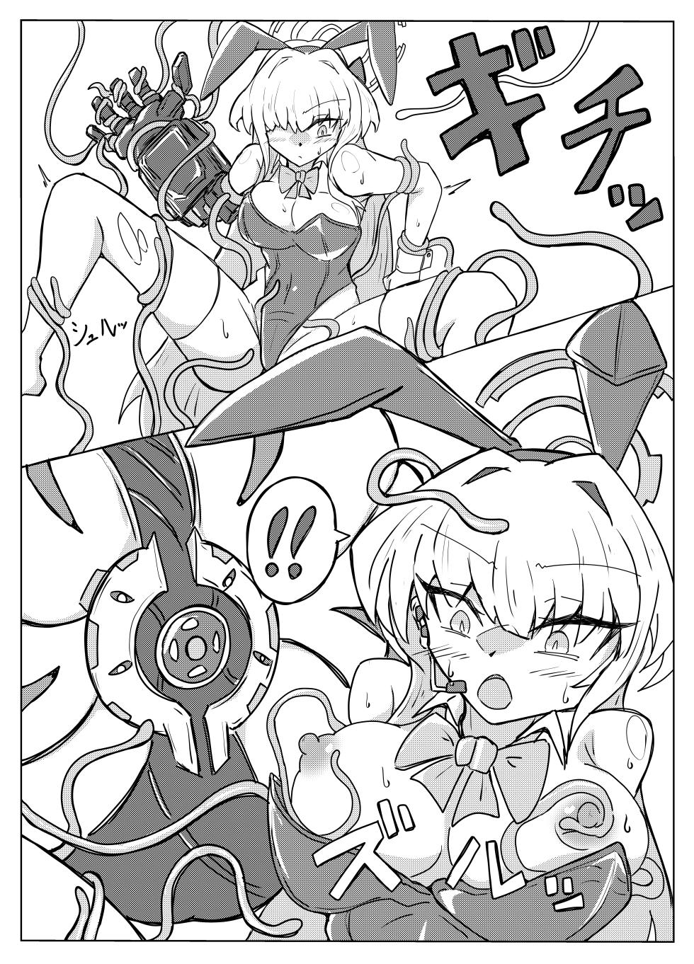 [One Hound RED (100)] TOKI TENTACLE MISSION (Blue Archive) [Korean] - Page 10