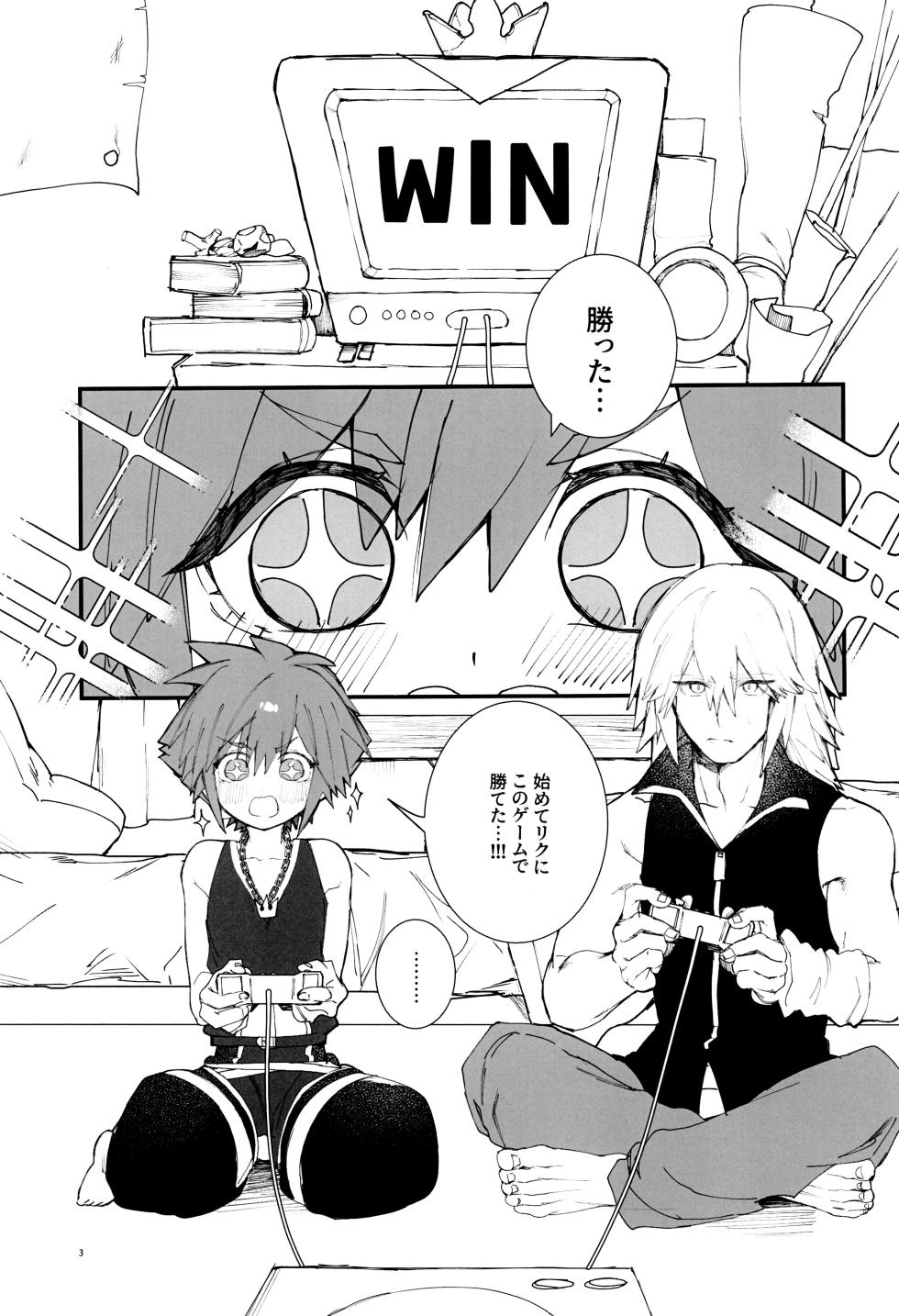 [BlueMoment (Seboniruca)] Batsu geemu x x kuraishisu!! (Kingdom Hearts) - Page 3