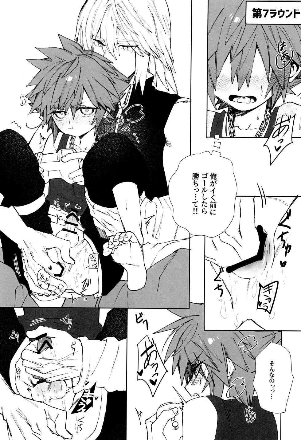 [BlueMoment (Seboniruca)] Batsu geemu x x kuraishisu!! (Kingdom Hearts) - Page 15