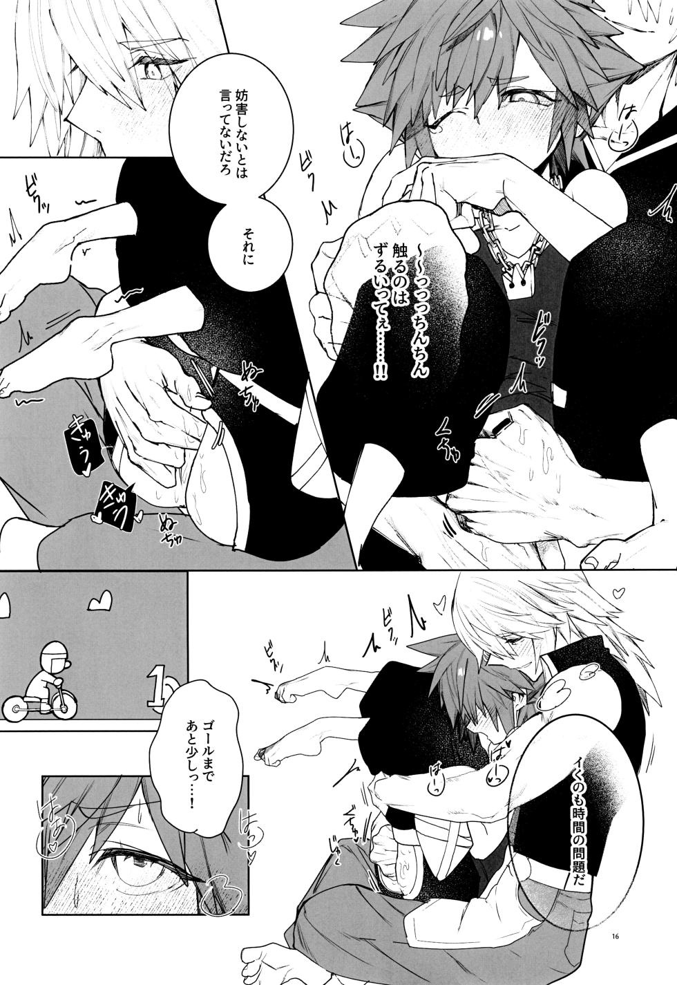 [BlueMoment (Seboniruca)] Batsu geemu x x kuraishisu!! (Kingdom Hearts) - Page 16