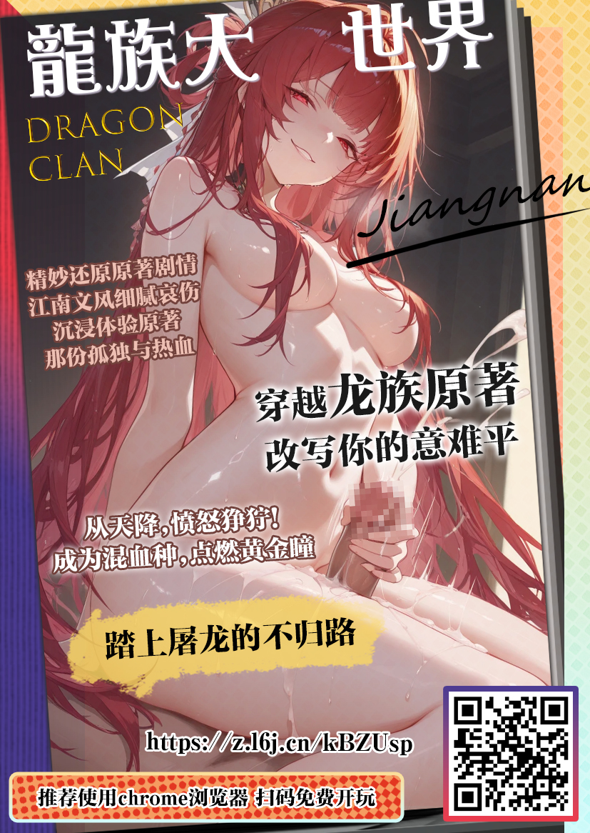 [Kunifuto Work (Kunifuto)] Ano Ko ga Tooku e Kakete itta. 2 [Chinese] - Page 38
