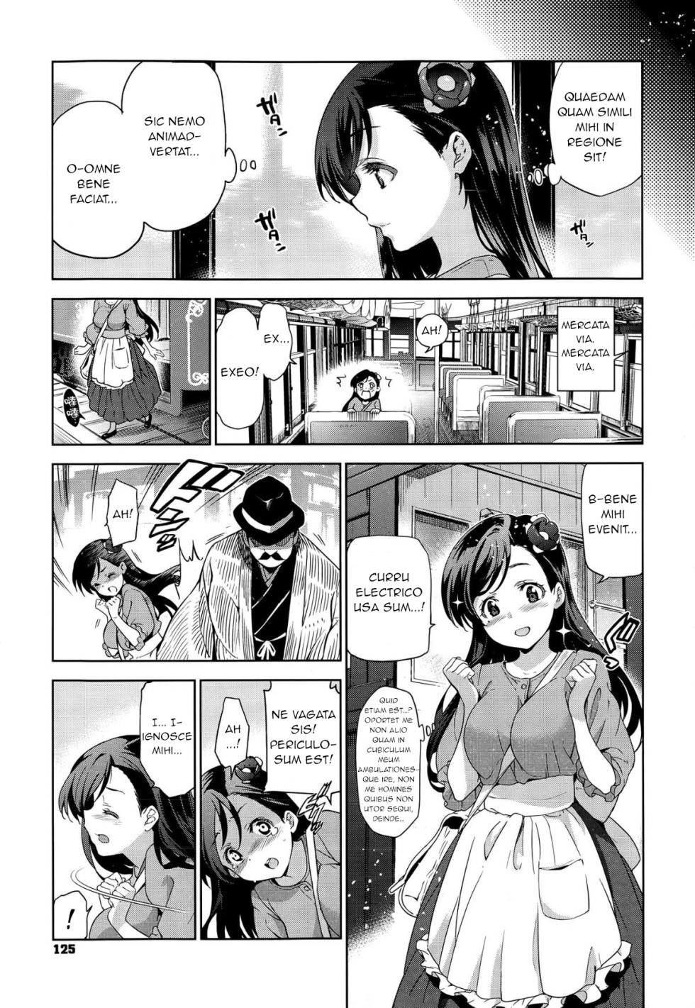 [Inue Shinsuke] Diamond to Zirconia | Adamas et Zirconium [Latin] [Digital] - Page 3