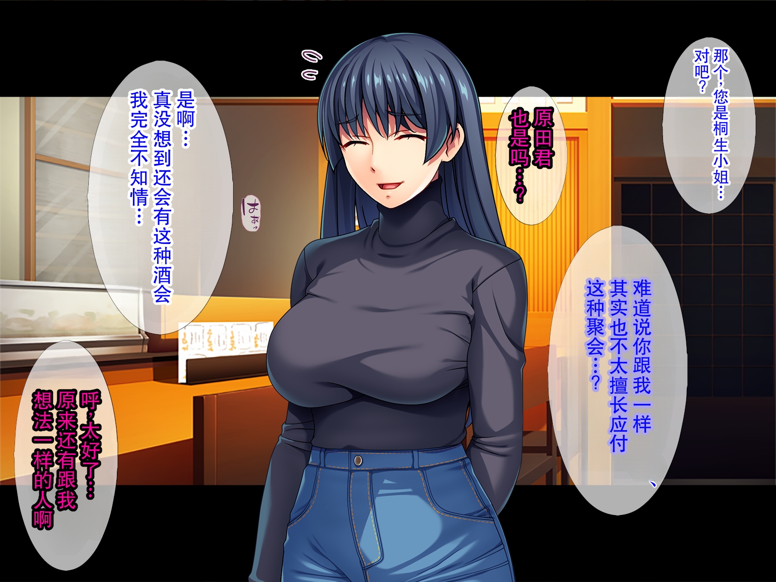[TGA] 着衣プレイはお好きですか / 着衣フェチのピチピチ密着プレイ - Page 5