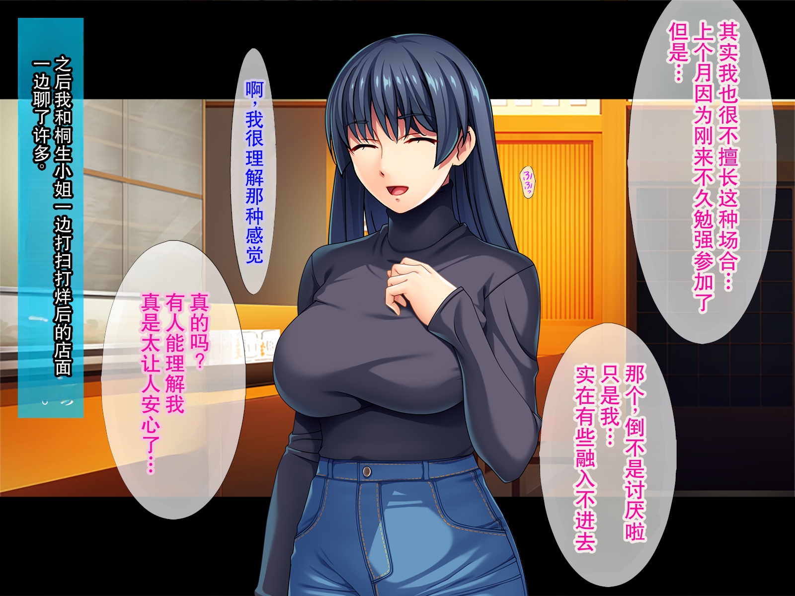 [TGA] 着衣プレイはお好きですか / 着衣フェチのピチピチ密着プレイ - Page 6