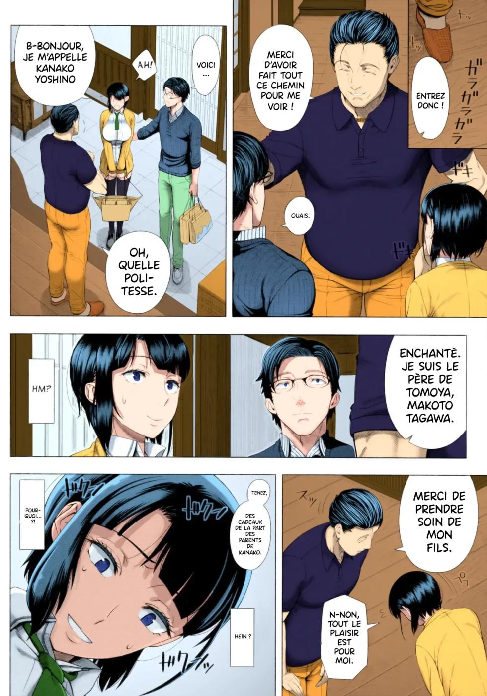 [Shinozuka Yuuji] Ore ga Mita Koto no Nai Kanojo | Une femme que je n’avais jamais vue (Hajimete no Hitozuma) [French] {hentailuxe.com} [Decensored] [Colorized] - Page 14