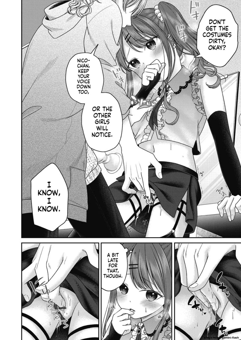 [Shimada Panda] BAD END SHUFFLE! - Page 6