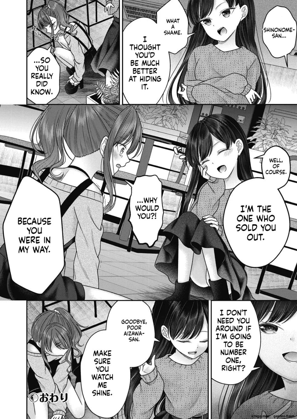 [Shimada Panda] BAD END SHUFFLE! - Page 40