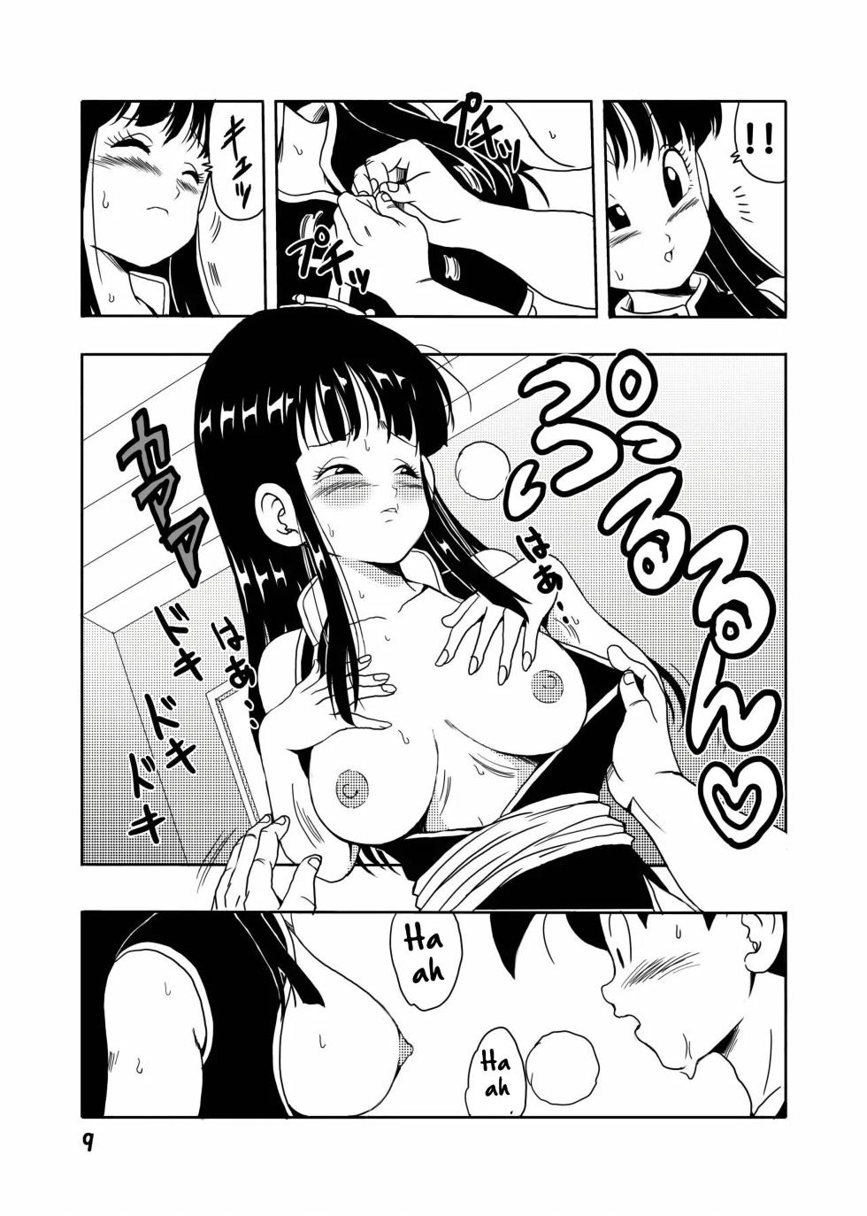 [Monkees (YoungJiJii)] Chichi to Gokuu｜Milk y Gokú (Dragon Ball) [Spanish] [Equipo Tiburon Demonio] [Digital] - Page 10