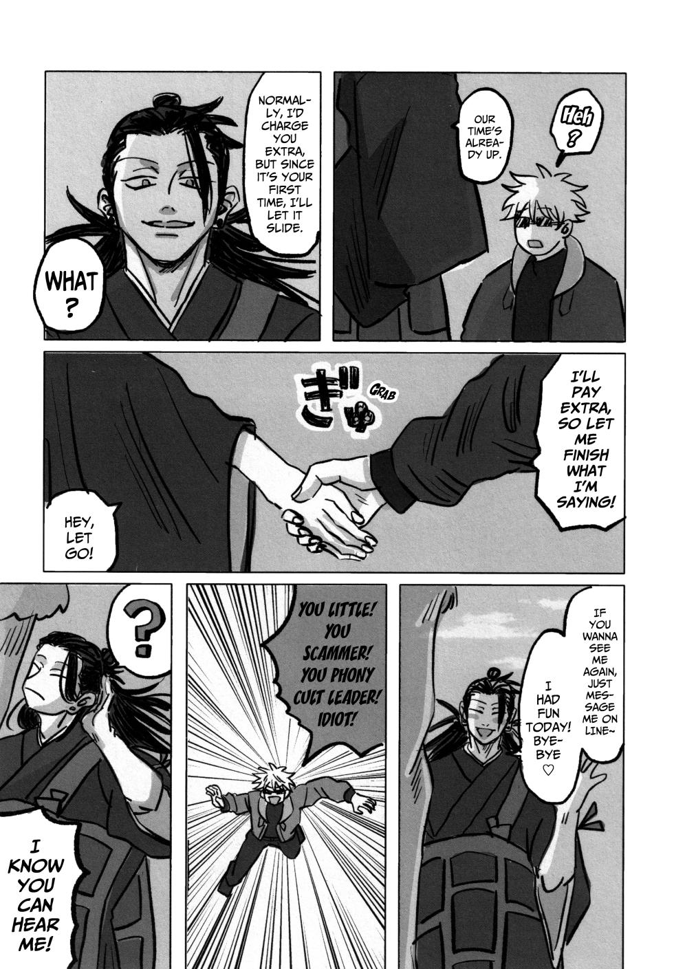 [Namunamu. (Moro)] The Person I Love Most in the World (Jujutsu Kaisen) - Page 16