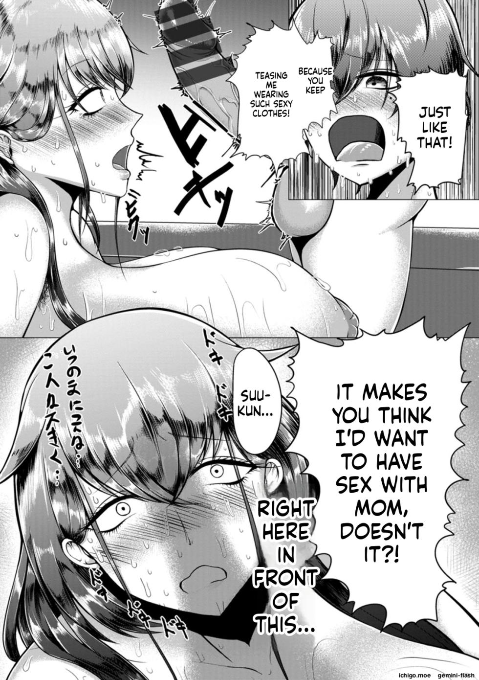 [ZIRAN] PIG FUCK [Digital] - Page 33