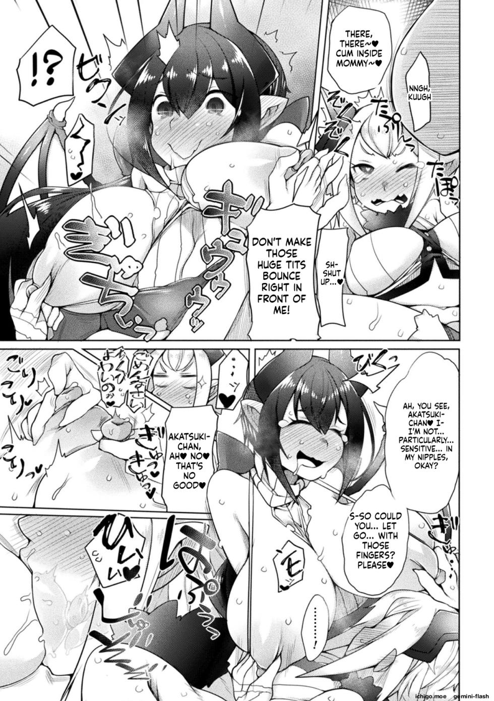 [Niwakaame] Futa Les Dis-communication [Digital] - Page 13