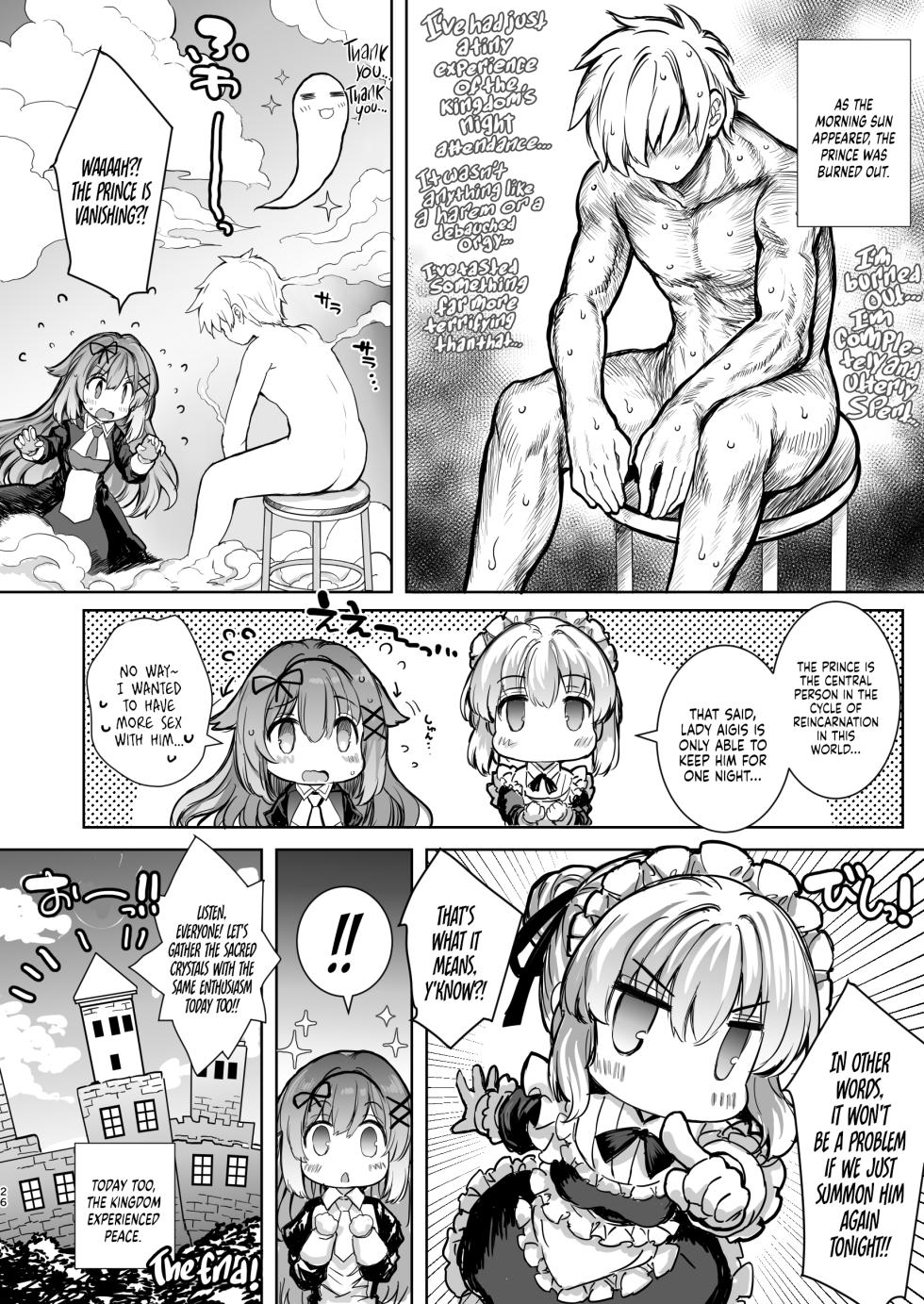 [Type-3 (Aoiro 3-gou)] Tensei Ouji no Tsuioku | Reincarnated Prince's Recollections (Sennen Sensou Aigis) [Digital] [English] [Rirare Translation] - Page 26