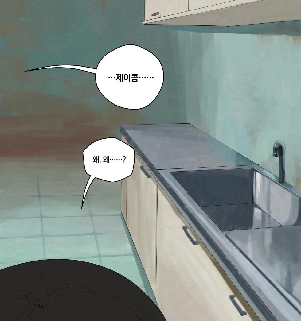 [wjs07] GF lures BF to NTR (mia NTR) 1~3 + College GF NTR [Korean] - Page 23