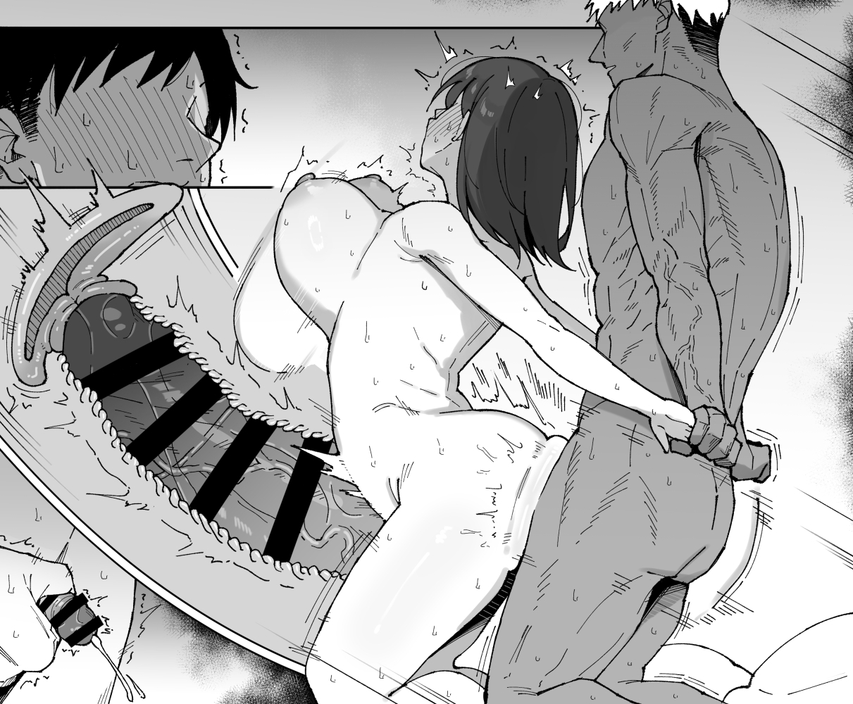[ゆきんぽでぃだ] 最近、ホームステイに来ている子が妻にやたらとスキンシップしている気が... - Page 6