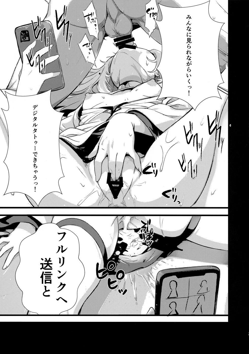 (C108) [Breakthrough (Yakko)] Moto Juusha wa Ecchi na Yume o Miru ka? (Blue Archive) - Page 32