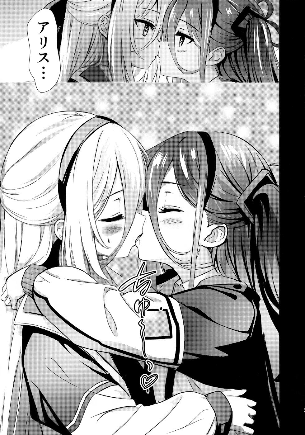 (C108) [Breakthrough (Yakko)] Moto Juusha wa Ecchi na Yume o Miru ka? (Blue Archive) - Page 40