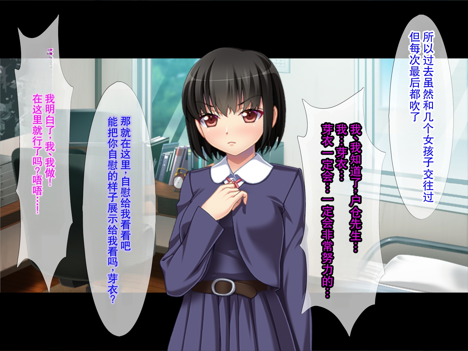 [TGA] 調教ヘンタイ娘 / この娘、変態っ! - Page 4