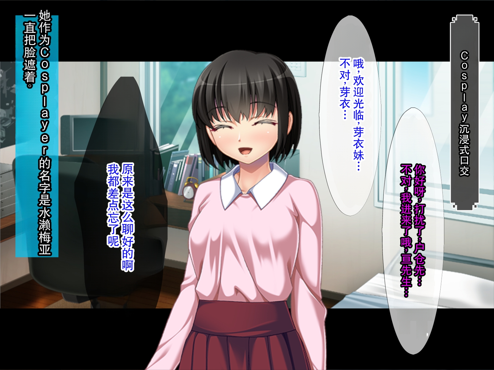 [TGA] 調教ヘンタイ娘 / この娘、変態っ! - Page 35