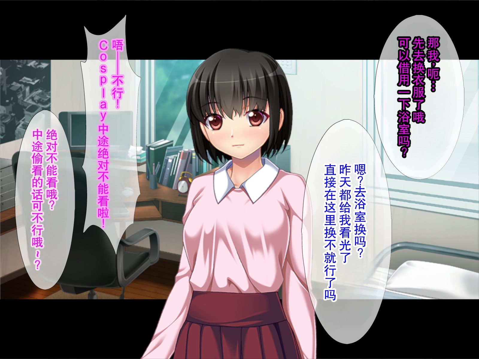 [TGA] 調教ヘンタイ娘 / この娘、変態っ! - Page 36