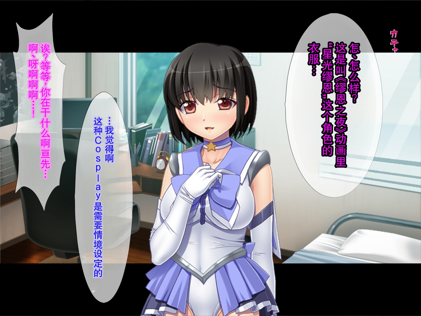 [TGA] 調教ヘンタイ娘 / この娘、変態っ! - Page 37