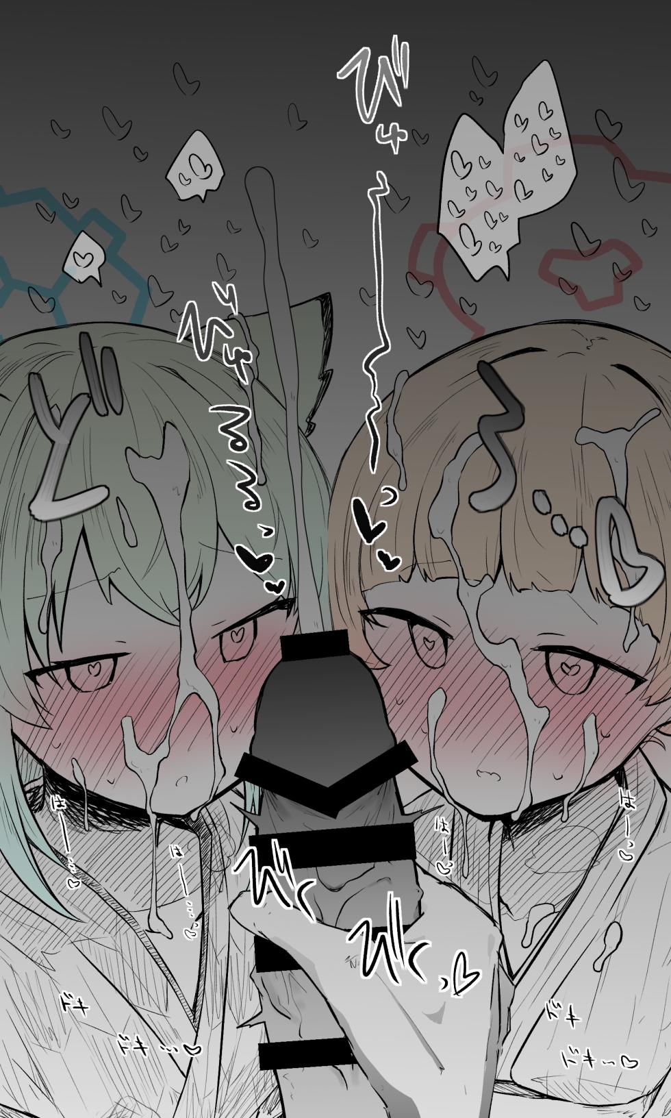 [kinonekko] Nodoka and Shigure: Published Images + Variations (19 Images Total) - Page 10