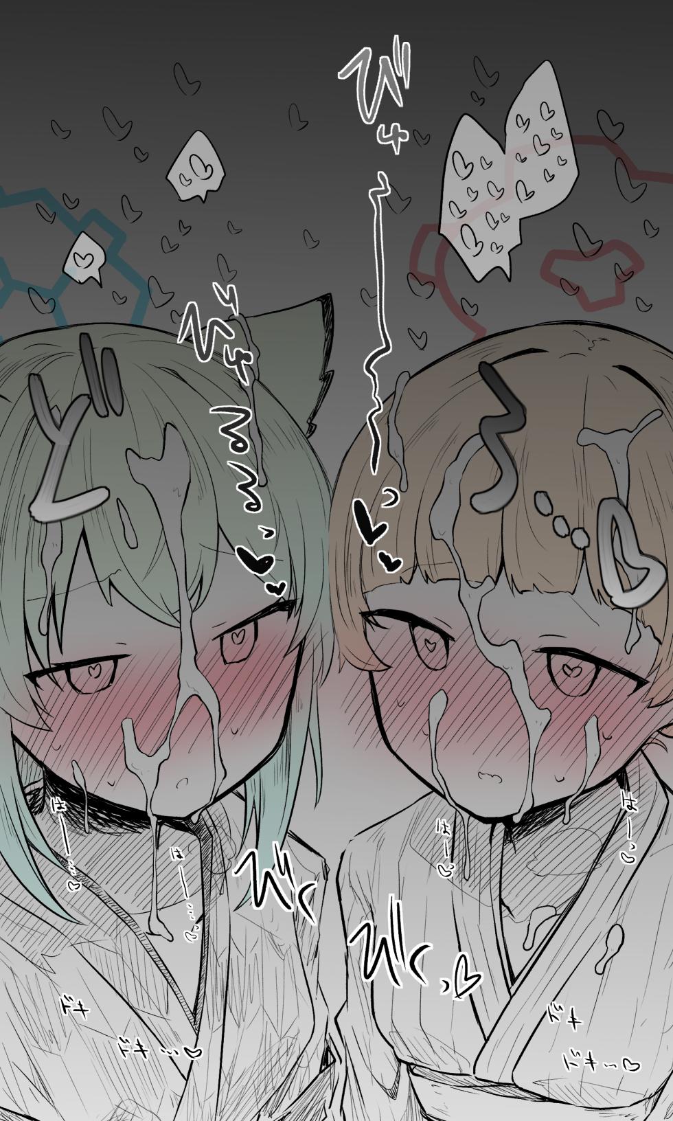 [kinonekko] Nodoka and Shigure: Published Images + Variations (19 Images Total) - Page 19