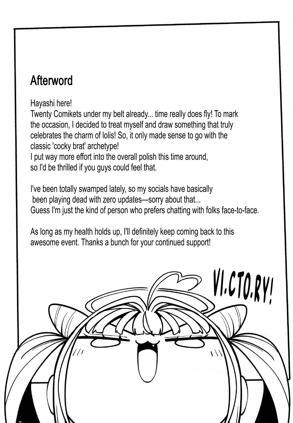 [Service Heaven (Hayashi)] Yowayowa Chinpo Oji-san no Mesugaki Kouryakuho | How To Tame This Bratty Little Bitch: A limp-dick Old Man's Guide! [English] [pape245] [Digital] - Page 32