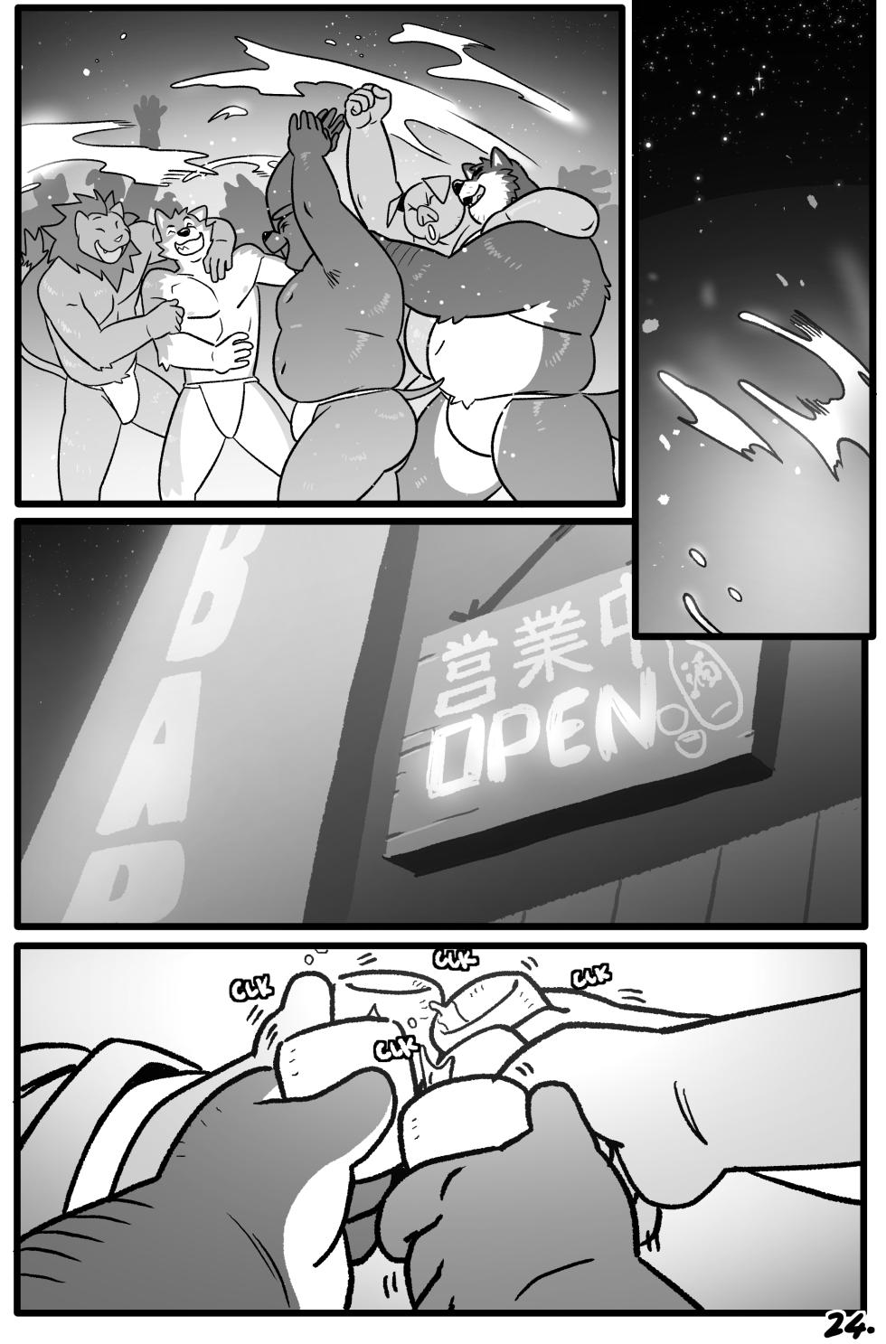 [KamuDragon] 老大在日本！ [Chinese] [AI Translate] - Page 33