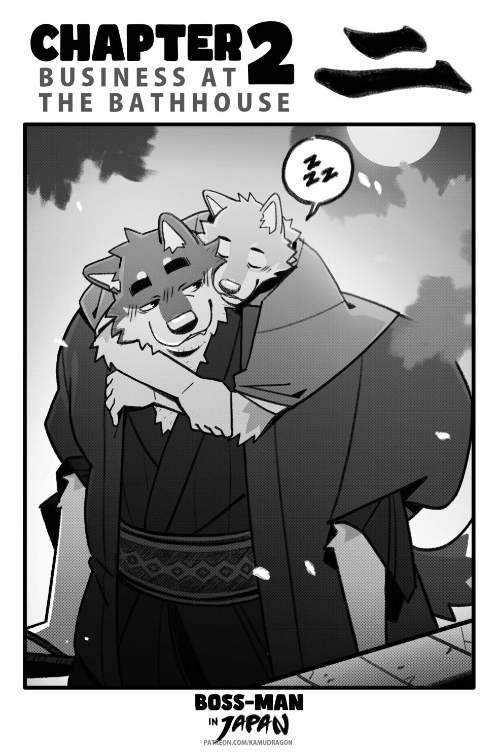 [KamuDragon] 老大在日本！ [Chinese] [AI Translate] - Page 39