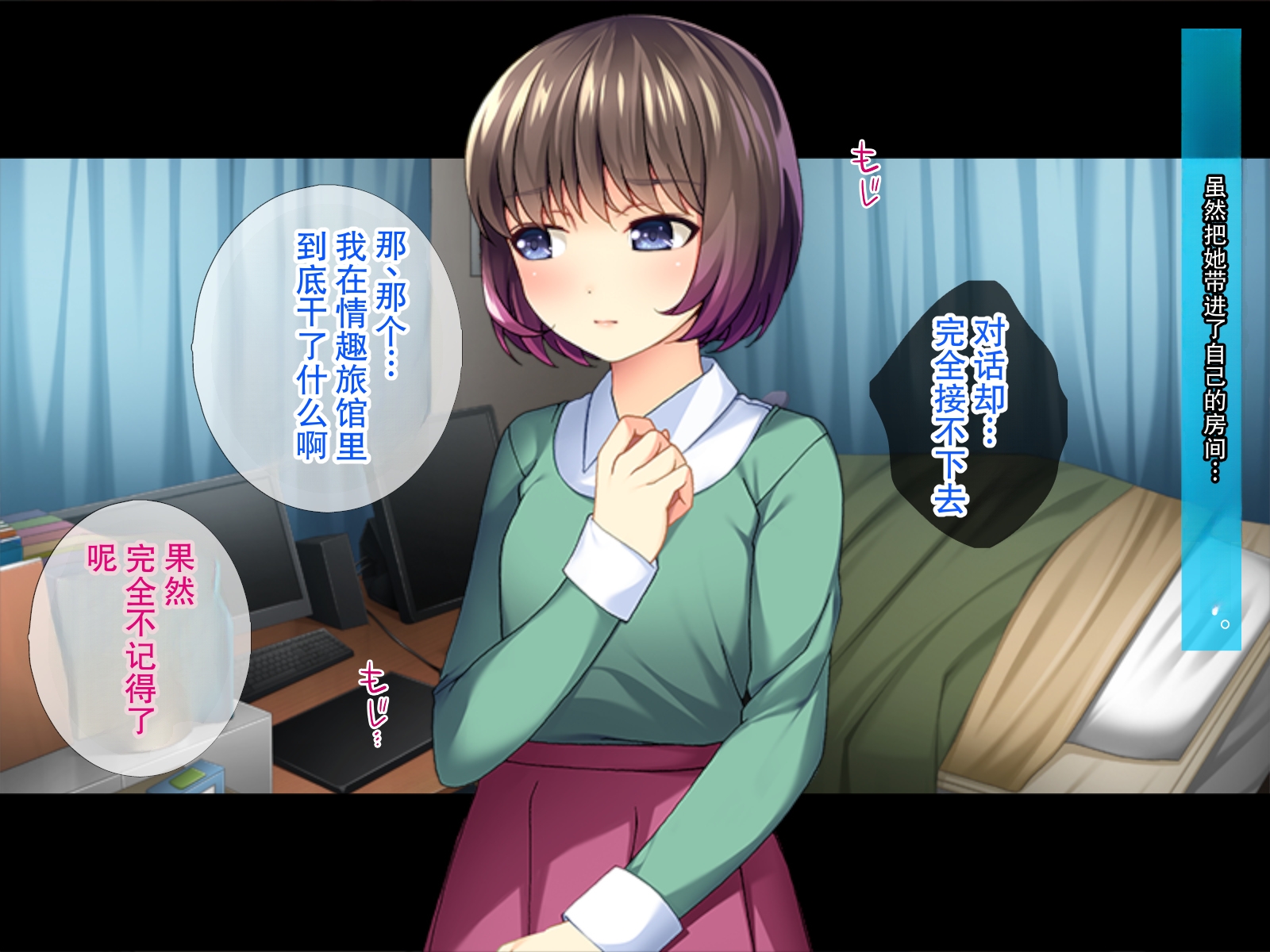 [TGA] 気持ちいいアナル / おしりって気持ちいい - Page 3