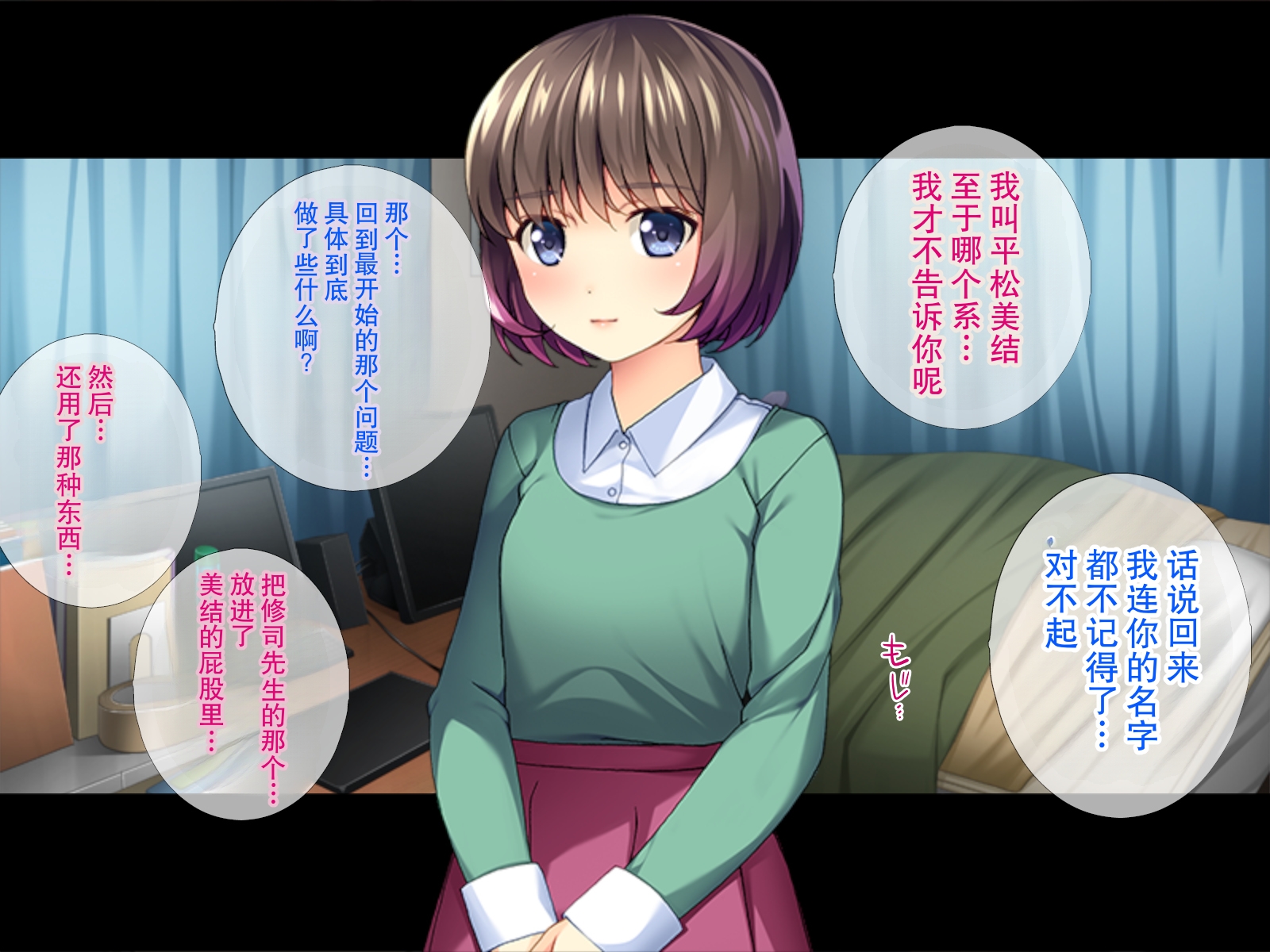 [TGA] 気持ちいいアナル / おしりって気持ちいい - Page 4