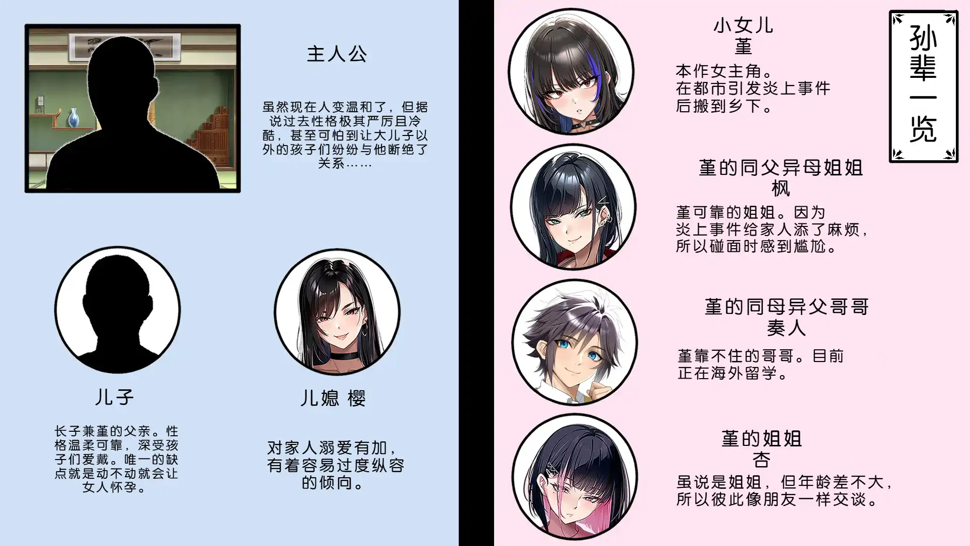 让傲慢的孙女学会顺从并强行让她受孕的故事 - Page 17